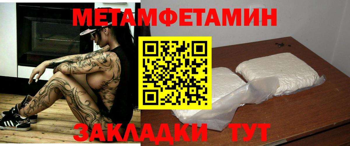 АМФ Premium Чапаевск