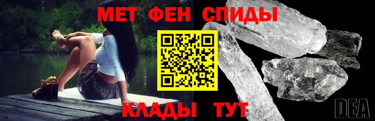 Чапаевск  АМФЕТАМИН VHQ  Амфетамин  Вход с VPN 