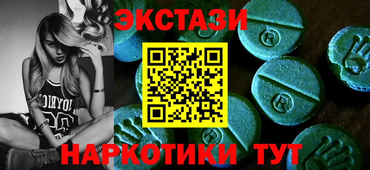 Экстази louis Vuitton Чапаевск