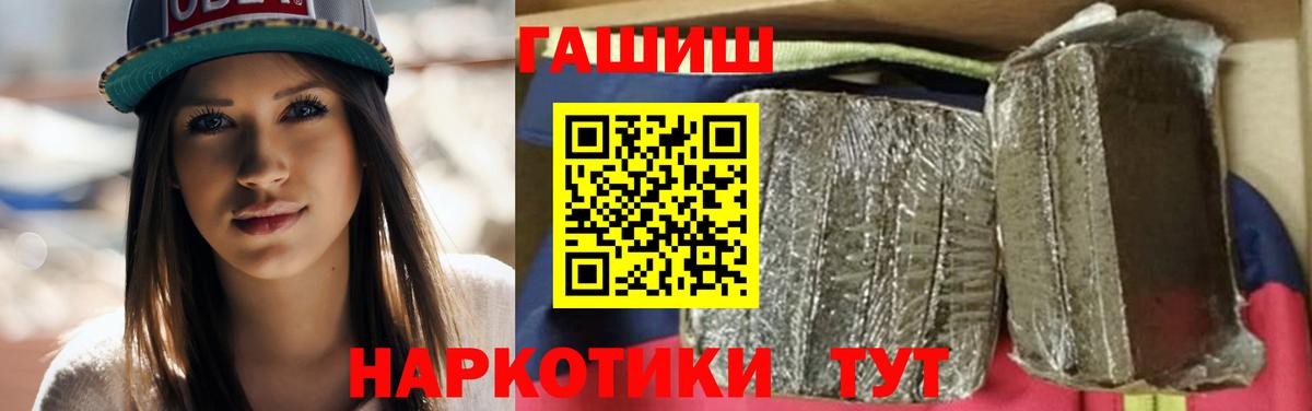 Гашиш Изолятор Чапаевск