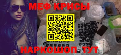 наркотики Лесосибирск