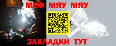 MESCALINE Ликино-Дулёво