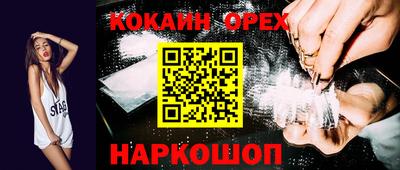 MESCALINE Ликино-Дулёво
