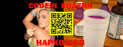 наркотики Лесосибирск
