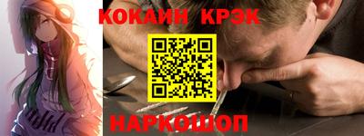 наркотики Лесосибирск