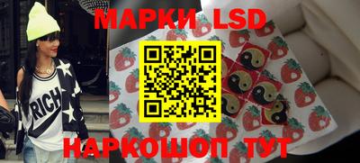 наркотики Лесосибирск