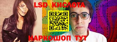 наркотики Лесосибирск