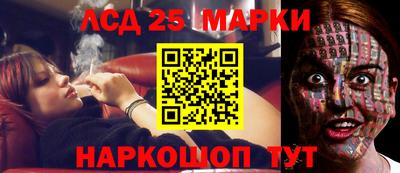 наркотики Лесосибирск