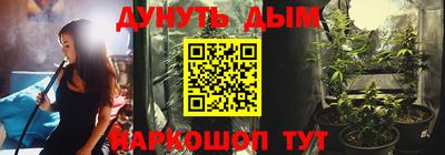 MESCALINE Ликино-Дулёво