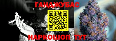наркотики Лесосибирск
