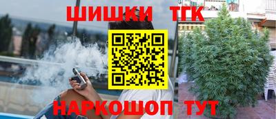 наркотики Лесосибирск
