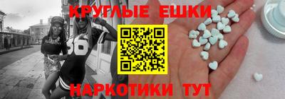 наркотики Лесосибирск