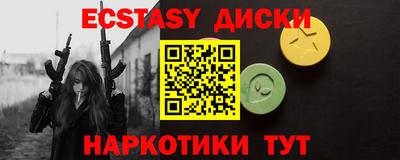 MESCALINE Ликино-Дулёво