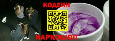 наркотики Лесосибирск