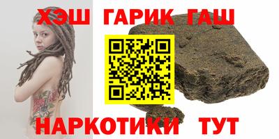 наркотики Лесосибирск