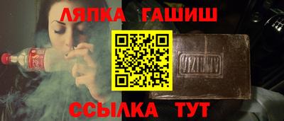 кокаин VHQ Ипатово