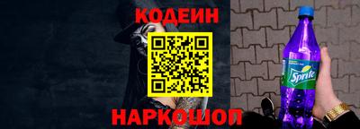 наркотики Лесосибирск