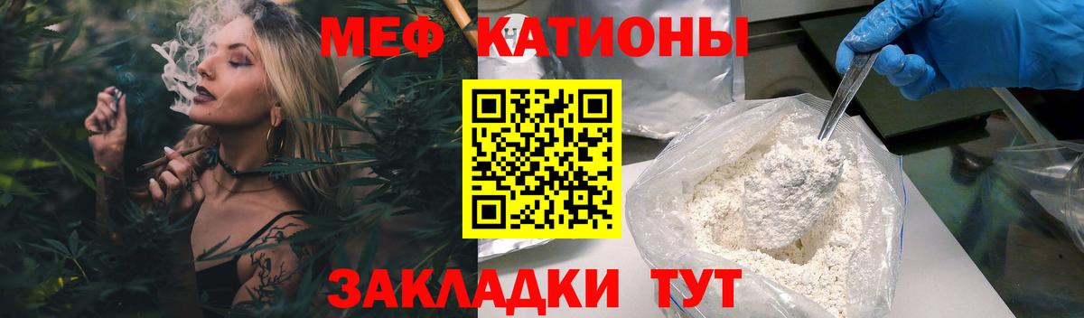 МЕФ 4 MMC  Вход с VPN  МЕФ  Чапаевск  МЯУ-МЯУ 