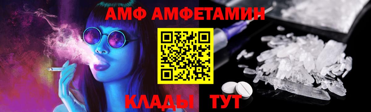 Первитин Methamphetamine  Первитин Methamphetamine  Чапаевск  Первитин  Вход с VPN 