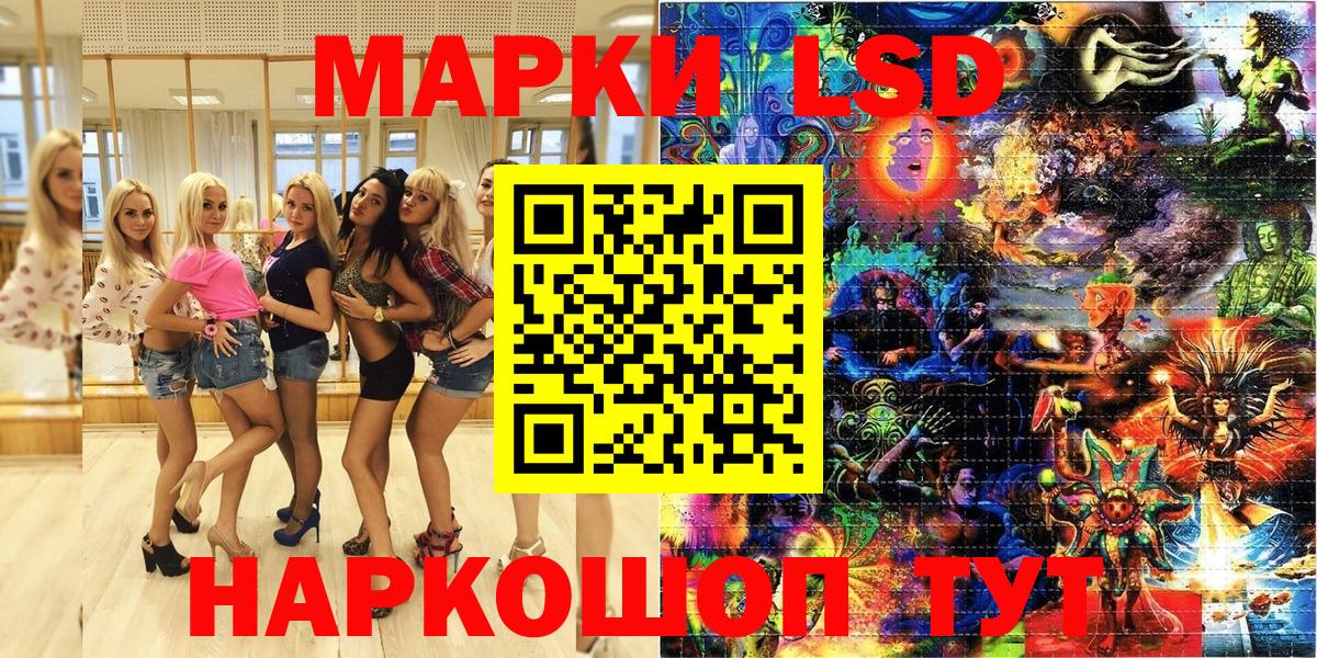 Марки N-bome 1,8мг  Марки NBOMe  Марки N-bome 1,8мг  Чапаевск  Вход с VPN 
