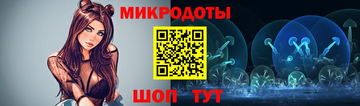 Галлюциногенные грибы мицелий Чапаевск