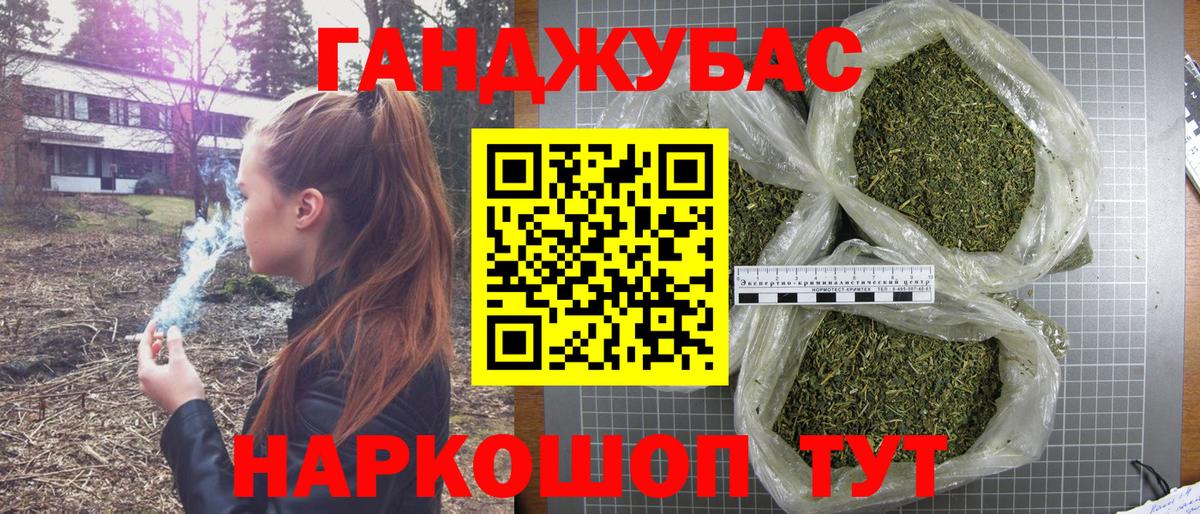 Каннабис LSD WEED Чапаевск